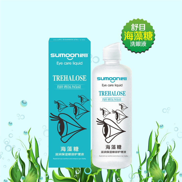 舒目海藻糖滋潤保濕眼部護(hù)理液